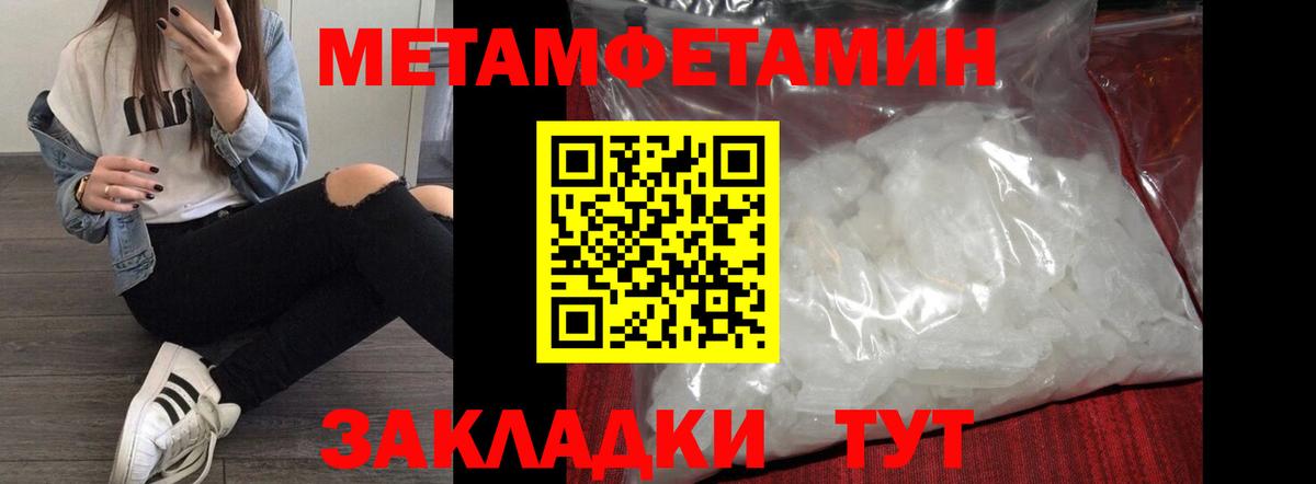 АМФЕТАМИН VHQ  Вход с VPN  дарк нет клад  Приморско-Ахтарск 