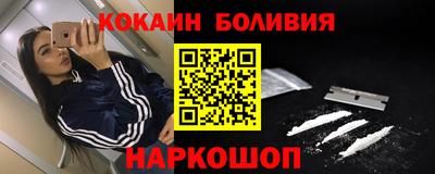 соль курить ск Будённовск