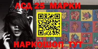 марки lsd Бугуруслан