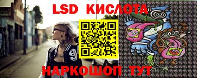 спиды Бузулук