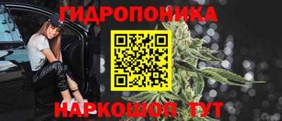 марки lsd Бугуруслан