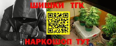 соль курить ск Будённовск