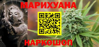 соль курить ск Будённовск
