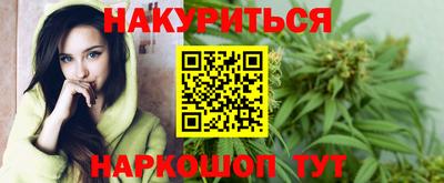 соль курить ск Будённовск