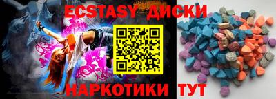 соль курить ск Будённовск