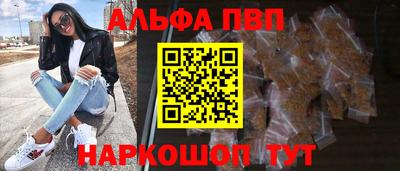 спиды Бузулук