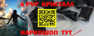 спиды Бузулук
