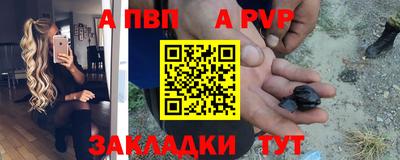 соль курить ск Будённовск