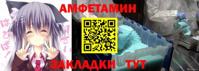 спиды Бузулук