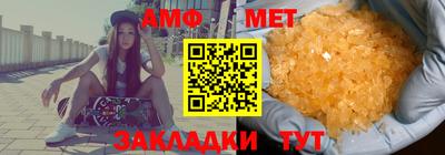 спиды Бузулук