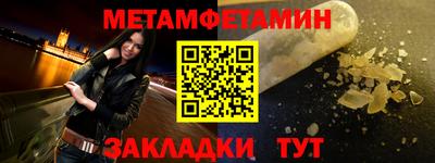марки lsd Бугуруслан
