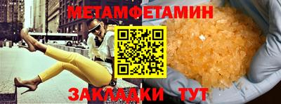 марки lsd Бугуруслан