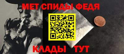 спиды Бузулук