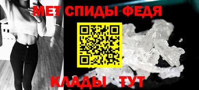 спиды Бузулук