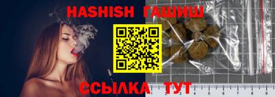 соль курить ск Будённовск