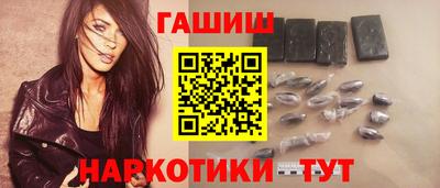 соль курить ск Будённовск