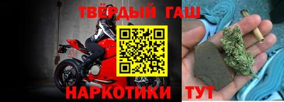 соль курить ск Будённовск