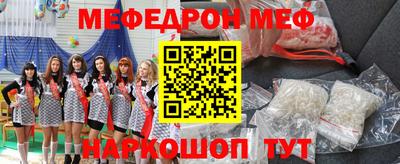 спиды Бузулук