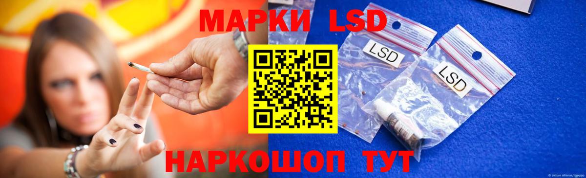 Приморско-Ахтарск  Лсд 25 экстази ecstasy  Вход с VPN 