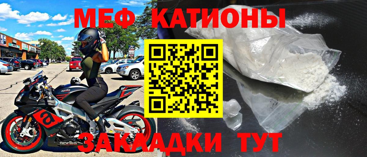 МЕФ Приморско-Ахтарск