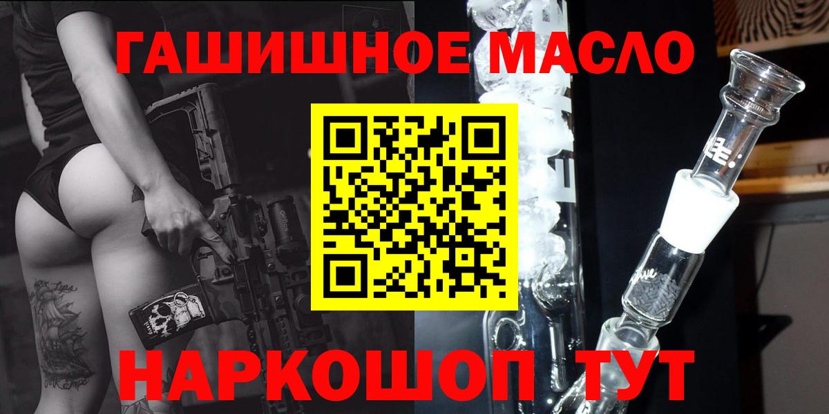 ТГК концентрат Приморско-Ахтарск