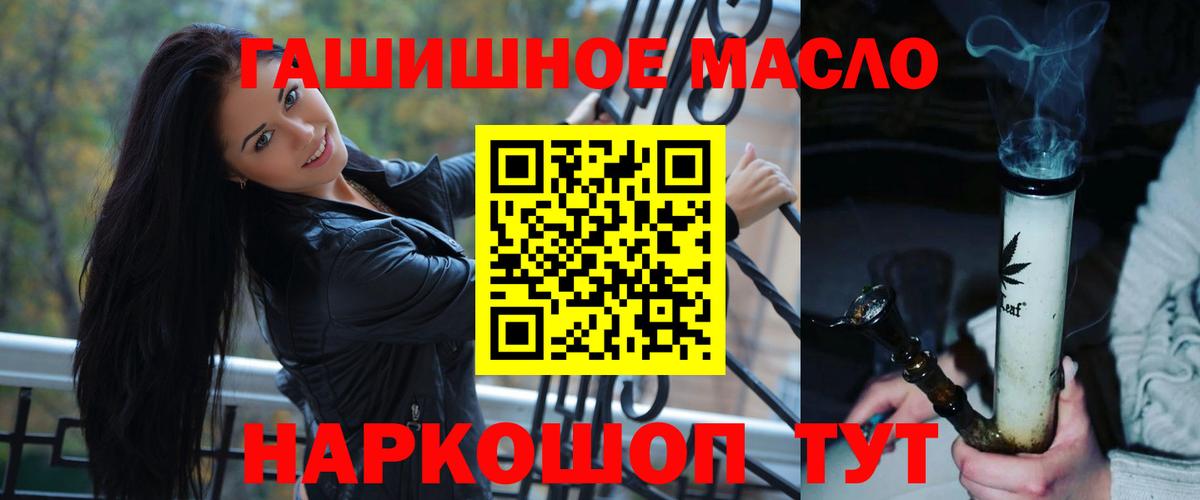 Дистиллят ТГК Wax  Дистиллят ТГК жижа  Приморско-Ахтарск  Вход с VPN 